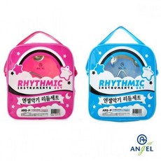 [2N] ARS P 리듬세트