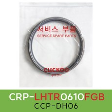 쿠쿠CRP-LHTR0610FGB압력패킹CCP-DH06 이중패킹 분리형커버패킹