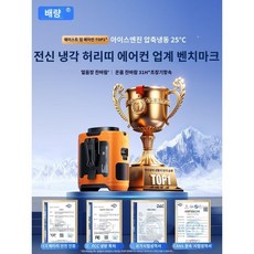 휴대용 에어컨 선풍기 여행 캠핑 고온작업실 허리걸이 걍력 허리 팬 클립 냉각 낚시 등산, 10000mAh, 그린4000mAh체감필쿨링23C전신쿨20시간