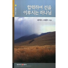 크렌즈