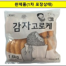 야채(카레)고로케 가토코 냉동 1.6Kg(80gx20EA), 80g, 1개