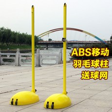 배구와이어줄