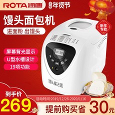 제빵기 ROTA/RTBR-8011만두 전자동 스마트홈 매직, T01-화이트