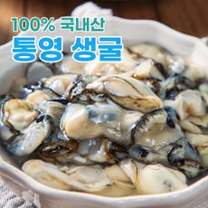 바위굴제철