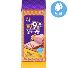 목우촌 주부9단 살코기햄 1kgx2개, 1kg, 2개