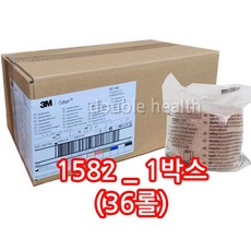 건강두배로 3M 코반 1582 36개입 (1박스) 2인치 5cm * 4.5M 자가점착식 압박용밴드