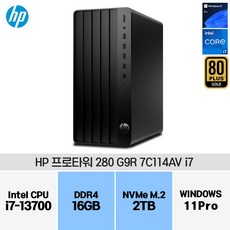 HP 프로 TWR 280 G9 R 7C114AV i7-13700 (8GB/ 512GB/ Win11 Pro)(RAM 16GB 구성+SSD 2TB 변경)