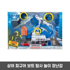 마귀상어