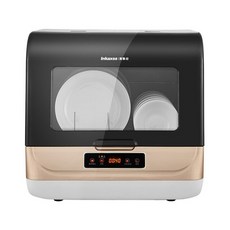 무설치 식기세척기 소형 원룸 텀블러 불판 컵 살균 식기 세척기 지능형 자동 식기 세척기, yk-x03, 우리를