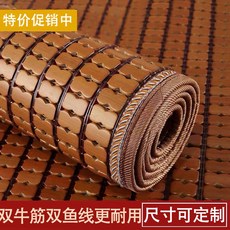 자동차마작돗자리