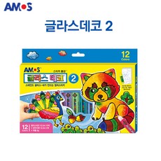글라스데코12색