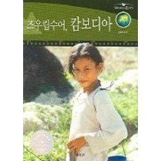 조우상