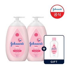 존슨즈베이비오일200ml