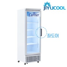 캐리어업소용냉장고