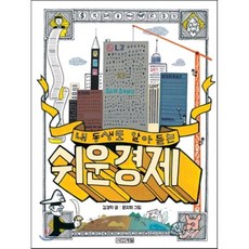 내생의중력에맞서