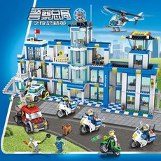 레고시티경찰서