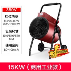 튜브히터연통