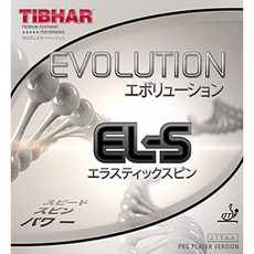 티바 (TIBHAR) 탁구 러버 에볼루션 EL-S 회전계 하이 텐션 BT146955 검정 1.9