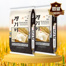햇쌀푸드 햅쌀 이슬찬 경기미 향미쌀 20kg(10kg 2개) 구수한 향기의 향기쌀