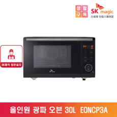 eoncp3a