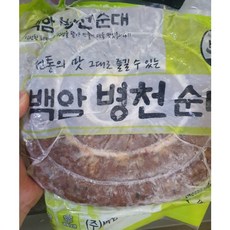 아우내순대