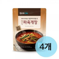 파요리