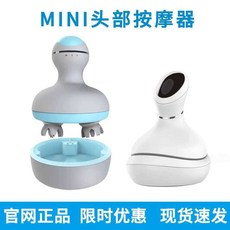 샤오미두피마사지