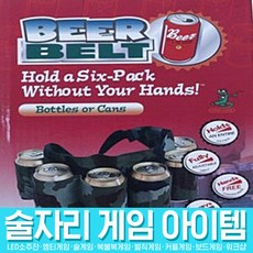 이색워크샵