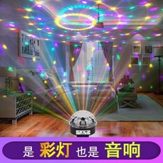 5.1채널블루투스스피커