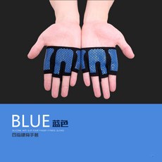 필라테스장갑 플라잉요가 장갑 여성미끄럼방지 얇은타입 4개손가락 크로스핏장갑 전문 필라테스 반손가락 스커트운동 철봉 헬스, T12-블루색 s사이즈(손바닥주위 17.5cm)