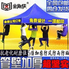 몽골 포장마차 우레탄창 바람막이 천막 텐트 옥외광고 도장 4발 우산 가판대 차양막 우천, 40 2x3 차량탑재에 굵은 다이아몬드 블루