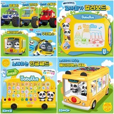 베이비버스꼬마화가