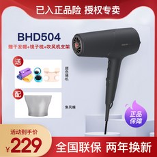 bhd500