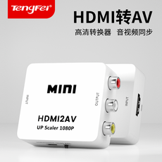 hdmi2av