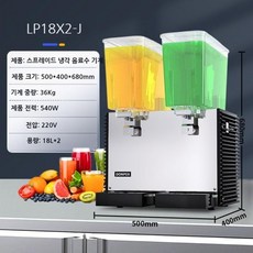 업소용 빙수기 냉장 생과일 슬러쉬 Dongbei 눈꽃 주스 음료 기계, 수량, [단일냉각] 18L (LP18X2-J), 1개
