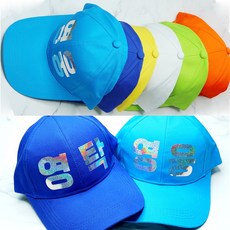 장민호이찬원콘서트굿즈