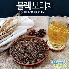 진도장모와서울큰사위 볶은 흑보리차 블랙보리차, 흑보리차 500g x 2, 2개