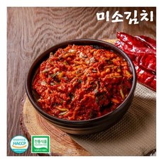 풍산절임배추