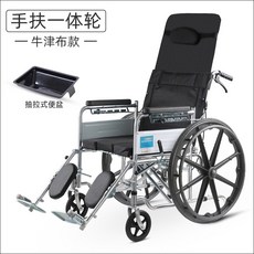 자모전동휠체어