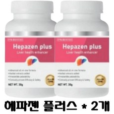 아베텍 헤파젠 플러스, 2개