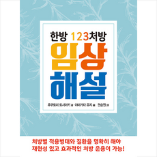 토미에책