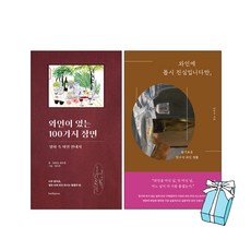 와인공부