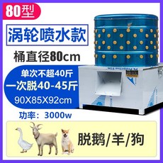 스위스몽크로스보풀제거기