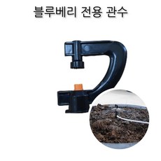 물샘스프링쿨러