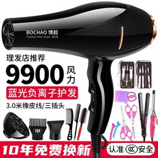 소음적은드라이기 무소음 가벼운 가성비 모던하우스 핸드 드라이기 62, NONE, 14. 색상 분류: 헤어 스타일리스트 향상된 버전 9900 모든 선물을 나눠주고 수입 운동 10 년 갱신
