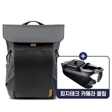 피지테크카메라가방