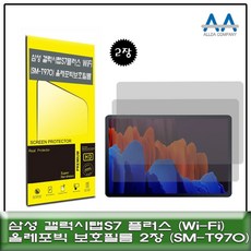 7d와이파이