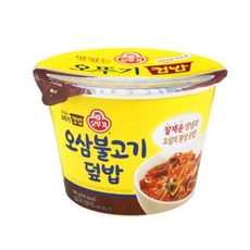 쿡솜씨오삼불고기