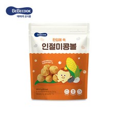 [베베쿡] 한입에 쏙 인절미콩볼 1봉 (25g), 상세 설명 참조