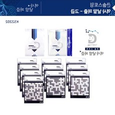 십자풀이책